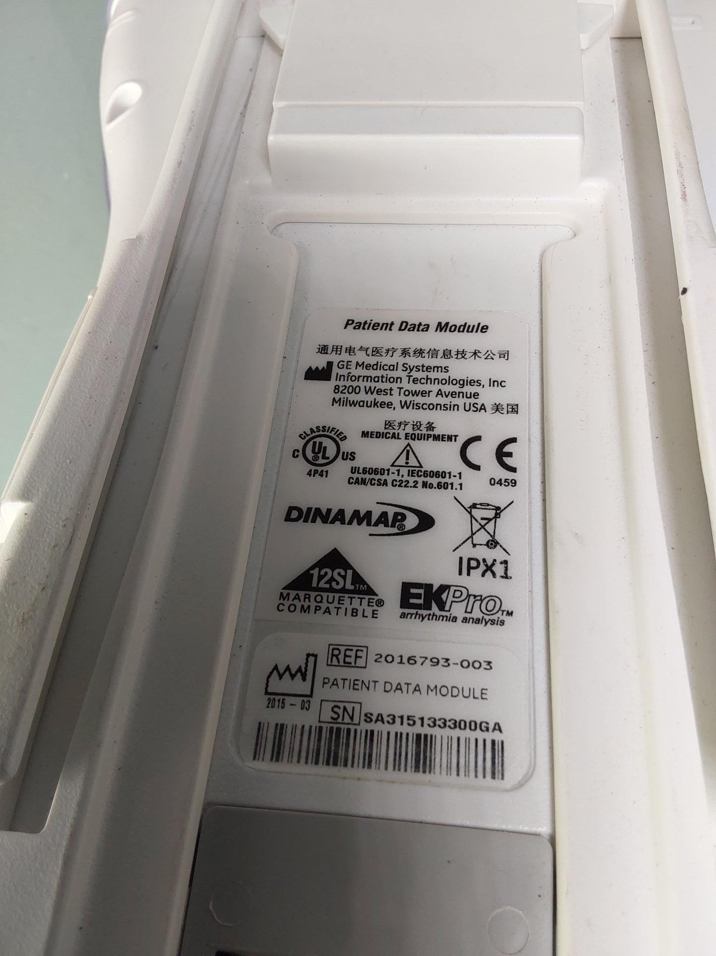 Patient Data Module Ref 2016793-003